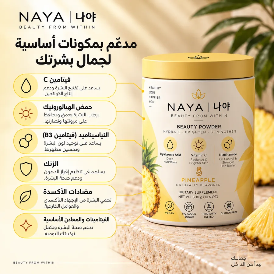 عبوة المنتج
