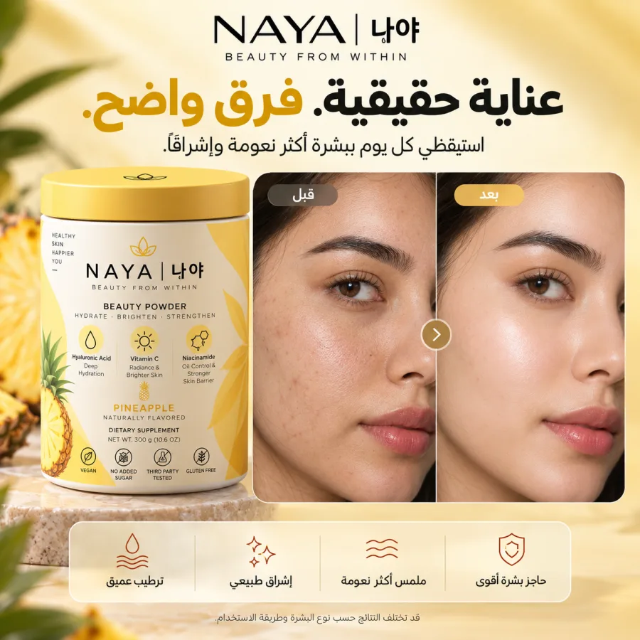 عبوة المنتج